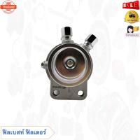 ราคา กรองโซล่า + ขากรองโซล่าISUZU D-MAX 3.0 4JH 12mm รหัส 8-97287-518-2 (43721389143)