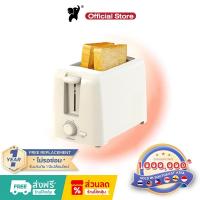 ราคา เครื่องปิ้งขนมปังสำหรับใช้ในบ้าน สามารถปรับได้ 6 ระดับ ปิ้งขนมปังอัตโนมัติ ตั้งเวลาได้ อุณหภูมิ เครื่องปิ้งขนมปัง 2 ช่อง (43811991794)