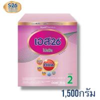 ราคา S-26 Promil DHA นมผง โปรมิล สูตร 2 นมสำหรับเด็ก อายุ6เดือน ถึง 3ปี ขนาด 1500 กรัม 1กล่อง (26532866193)
