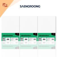 ราคา Saengroong กระดาษแข็ง ขาวเทา ขนาด A4 100แผ่น/แพ็ค (25673926890)