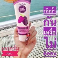 ราคา บีบีมายเรเดียส (2085490025)