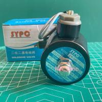 ราคา 2W-040-10 โซลินอยด์วาล์ว SYPC ไฟ 12VDC 24VDC 220VAC Solenoid Valve ทองเหลืองแท้ 100% สำหรับท่อ 3/8” (3หุน) (24063123066)
