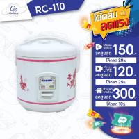 ราคา Kashiwa หม้อหุงข้าว 1 ลิตร รุ่น RC-110 หม้อหุง หม้อข้าว หุงข้าว (187433766)