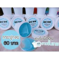 ราคา หัวเชื้อนีออน (932100761)