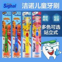 ราคา สัญญาณเยอรมัน เจโน แปรงสีฟันเด็ก1-6ปี-12ปีเด็กยาสีฟันยาสีฟันยาสีฟันที่มีถ้วยดูดยืนประเภท3.22 (54357537499)