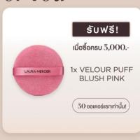 ราคา [Do not purchase] Laura Mercier Velor Puff Blush Pink (50055688850)