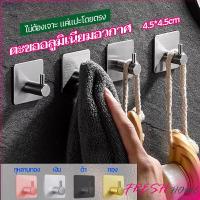 ราคา ตะขอสแตนเลส ตะขอติดผนัง ตะขอ 3M ไม่ต้องเจาะ hook up (21637156969)