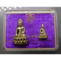 ราคา พระกริ่ง อ.น.ศ.90 ปี (อำนวยศิลป์) เนื้ออัลปาก้า รุ่นบูชาครู พระชัยวัฒน์ รุ่นอยู่ที่ใดชัยต้องมี วัดบวรนิเวศฯ พ.ศ.2599 (19582307446)