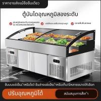 ราคา บันไดโต๊ะน้ำแข็งตู้โชว์บาร์บีคิวอาหารทะเลตู้เย็นตกปลาผลไม้ตู้เก็บของสดเสียบไม้ตู้สั่งซื้อ 2 (48058887047)
