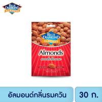 ราคา บลูไดมอนด์ อัลมอนด์กลิ่นรมควัน 30 ก. Blue Diamond Smokehouse Almonds 30 g. (2771197285)