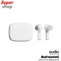 ราคา Sudio หูฟังไร้สาย รุ่น SUDIO N2 Pro White (25276035531)