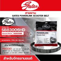 ราคา สายพาน VESPA LX125 I-get / S I-get / GTS Super 3Vie สายพานมอเตอร์ไซค์ อะไหล่มอไซค์ อะไหล่แต่ง มอเตอร์ไซค์ MB0078 (23409337234)