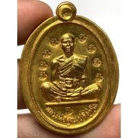 ราคา เหรียญหลวงพ่อคูณปี 19 พระเก่าหายากเปิดแบ่งปันค่ะ (43953616100)