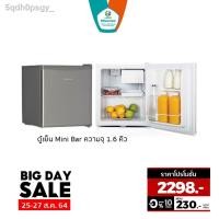 ราคา ❄✗Hisense ตู้เย็น Mini Bar ประตู 1.6Q /46 ลิตร:รุ่น RR60D4AD (11939019176)
