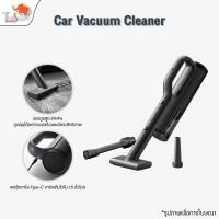 ราคา Xiaomi Mijia Car Vacuum Cleaner เครื่องดูดฝุ่นในรถยนต์ เครื่องดูดฝุ่นมือถือไร้สาย 4 in 1 21KPa แรงดูดแรงสูง 100000 RPM (48707340127)