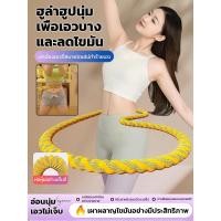 ราคา ยอดขาย TH อันดับ 1ห่วงฮูลาฮูปแบบสปริงเงียบที่ได้รับการอัพเกรดใหม่ /ฮูลาฮูปแบบสปริง ลดน้ำหนักได้โดยไม่เจ็บเอ /ฮูลาฮูปสปริงนุ่มสำหรับออกกำลังกายเอว (27890937585)