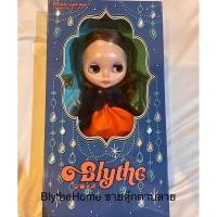 ราคา Blythe Neo Orange and Spice doll (23451326410)