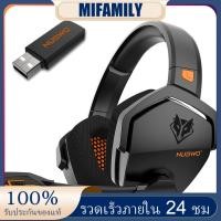 ราคา Nubwo G06 ชุดหูฟังเกมมิ่งไร้สาย ตัดเสียงรบกวน พร้อมไมโครโฟน แบตเตอรี่ 48H 2.4G เชื่อมต่อบลูทูธ สําห (26411816665)