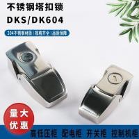 ราคา ดีเค604 หัวเข็มขัดล็อค 304 สแตนเลสซ่อนล็อคหัวเข็มขัดกล่องกลตู้กระจายล็อคประตูแชสซีล็อคประตูตู้ (54159694163)