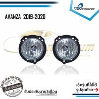 ราคา ไฟตัดหมอกAVANZA 2019 2020 TOYOTA AVANZA โตโยต้า spotlight สปอร์ตไลท์ foglamp sportlight (6015720389)