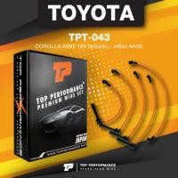 ราคา TOP PERFORMANCE (ประกัน 3 เดือน) สายหัวเทียน TOYOTA COROLLA AE92 16V โดเรม่อน - เครื่อง 4AGE - MADE IN JAPAN -TPT-043... (12435715610)