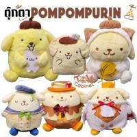 ราคา ตุ๊กตาปอมปอมปุริน ปอม ปอม pom pom ปอมปอมปูริน Pompompurin ขนาด 6-19 นิ้ว ลิขสิทธิ์ Sanrio ซานริโอ (8468908004)