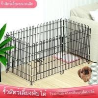 ราคา กรงสุนัขสำหรับสัตว์เลี้ยงรั้วสุนัขกรงสุนัขเท็ดดี้สำหรับในอาคารคอกสุนัขพร้อมห้องน้ำแบบพับเก็บได้ไม่ต้องประกอบ (48857815446)