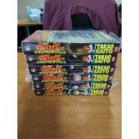 ราคา หนังสือการ์ตูน ซํนเป้ นินจาคว้าเมฆ สะภาพสะสมครบจบ (57956367126)