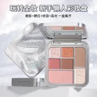 ราคา WODWOD 7 สี All In One Eyeshadow Palette Matte Shimmer Highlighter Blush Contour แต่งหน้าทุกวัน NO.W1164 (55908783361)