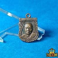 ราคา เหรียญเสมาเล็ก หลวงพ่อเงิน วัดดอนยายหอม จ.นครปฐม ปี2506 (48406252881)