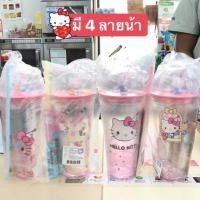 ราคา ชุดแก้ว4ใบ 4แบบ แก้วโดม คิตตี้ปาร์ตี้ ของพรีเมี่ยมเซเว่น มีของพร้อมส่ง (6016175918)