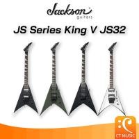 ราคา Jackson JS Series King V JS32 กีตาร์ไฟฟ้า (19987038490)