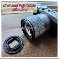 ราคา ซ่อมกล้อง Fuji Xa2 เม้าท์เลนส์ หัก เปลี่ยนใหม่ (21396337185)