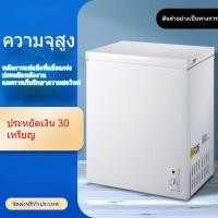 ราคา ตู้เย็นแช่เย็นตู้เย็นขนาดเล็ก ตู้แช่แข็งขนาดเล็ก ตู้แช่แข็งขนาดเล็กที่ใช้ในครัวเรือน กล่องเก็บของสดใช้ได้สองแบบ (28510829752)