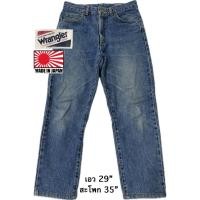 ราคา กก16 กางเกงยีนส์แบรนด์ Wrangler รุ่น M1901-27 ผลิตในญี่ปุ่น มือสอง ขายตามสภาพ (48609472092)