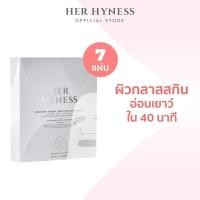 ราคา HER HYNESS INSTANT YOUTH AOX PLATINUM MASK (7 SHEETS) (29255723493)