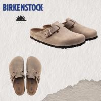 ราคา Birkenstock Boston Soft Footbed brown 【ของแท้ 100 %】 (42818205389)