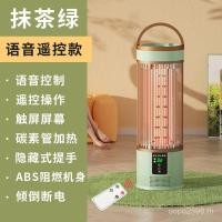 ราคา เครื่องทําความร้อนเตาความร้อนไฟฟ้าย่างในครัวเรือนความร้อนอย่างรวดเร็วกรงนกเสียงประหยัดพลังงานเครื่องทําความร้อนไฟฟ้าเตาแนวตั้งเครื่องทําความร้อน XCHK (42679986339)