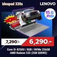 ราคา Lenovo ideapad 330S-15IKB / i5-8250U / NVMe 256GB / 15.6" FHD / AMD Radeon 535 (2GB GDDR5) (24077808874)