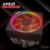 ราคา AMD ใหม่ Ryzen Wraith Cooler Wraith Prism Fan Original 4 PIN สามารถรองรับ R3 R5 R7 R9 CPU สามารถรองรับเมนบอร์ด AMD AVAN (52807656495)
