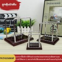 ราคา รูปปั้นนิวตัน บอลเขย่า ขนาดเล็ก สมดุล เหล็ก สําหรับตกแต่งภายใน ฟิสิกส์เด็ก (25056138758)
