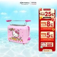 ราคา เครื่องปิ้งขนมปังพิมพ์ลายคิตตี้ Hello Kitty รุ่น KW-123 (22832700075)