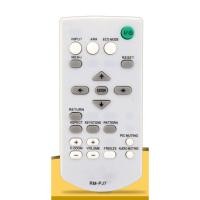 ราคา รีโมทควบคุม Sony RM-PJ7 (ใช้กับ RM-PJ6/PJ8 และ VPL-EX100) (57952334674)