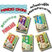 ราคา MARUMIYA ผงโรยข้าวญี่ปุ่น ผสมสาหร่ายวากาเมะ มี5รสชาติ สไตล์ญี่ปุ่น (3046100835)