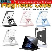 ราคา แท็บเล็ต PULSEE ฝาครอบ Folio ที่ถอดออกได้ทนต่อการสึกหรอ, กันกระแทก Anti-fall Auto Wake/Sleep เกราะป้องกันสําหรับ Air4 Air5/gen10 gen11(A16) อุปกรณ์เสริมแท็บเล็ต (48058640324)
