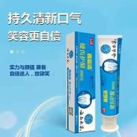 ราคา Yunnnan Materia Medica ยาสีฟันฟันเพื่อสุขภาพปกป้องเหงือกแข็งฟันใสร้อนลบกลิ่นปาก OEM Clear Fire 26.4.27 (55059559959)