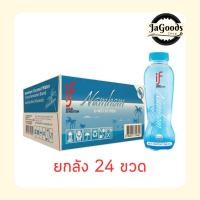 ราคา อีฟ มะพร้าวน้ำหอม 350 มล. [ยกลัง 24 ขวด] (57259056990)