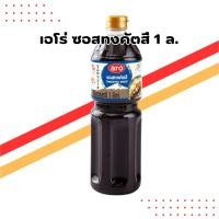 ราคา เอโร่ ซอสทงคัตสึ 1 ลิตร | ARO Tonkatsu Sauce (42112201725)