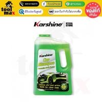 ราคา Karshine แชมพูล้างรถ Car Shampoo Soft Foam 2000 มล. น้ำยาลางรถ (40052442220)
