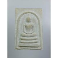 ราคา ผ3297 พระสมเด็จ เนื้อผงน้ำมัน หลังยันต์ ไม่ทราบที่ (29274668516)